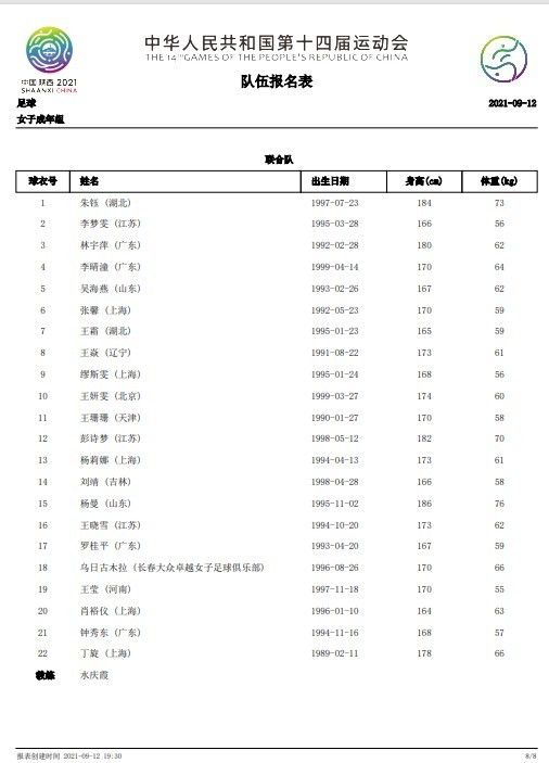 片方全新发布一款“大邪若正”海报，昭示片中最核心概念“与怪物搏斗，小心自己成为怪物”，同时发布正片片段“怪物再现”，这一幕不仅再次将影帝刘青云贯穿全片的“无实物疯癫表演”推到极致，更是全片尘埃落定后的一次回味与反思